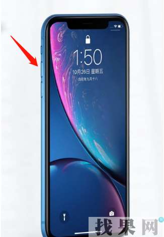 苏州苹果维修点告诉你iPhone XR手机无法关机怎么办？