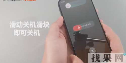 iPhone X没有home键怎么来激活Siri和关机？iPhone X激活Siri和关机方法
