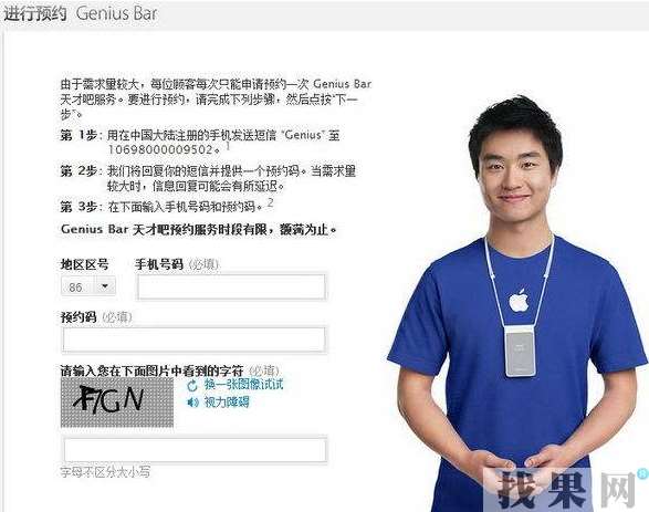 苹果iPhoneX屏幕突然出现绿线怎么办？广州苹果维修点有方法