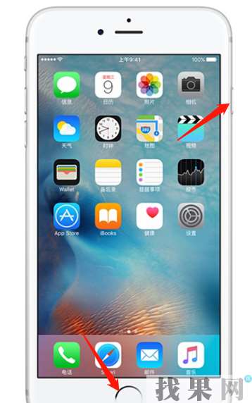 苏州苹果维修点告诉你iPhone XR手机无法关机怎么办？