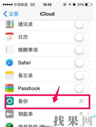 深圳苹果维修点告诉你iPhone6S plus总提示输入ID密码该怎么解决？