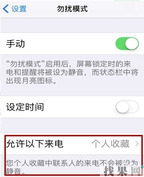 iPhone X在锁屏状态下，接电话手机屏幕失灵怎么办？深圳苹果维修点教你方法