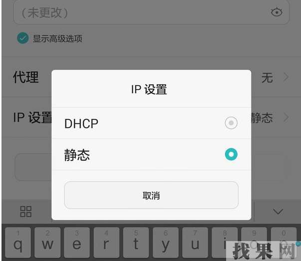 华为畅想9S手机连不上WiFi怎么办？教你解决方法