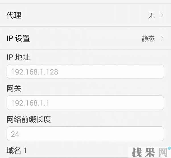 华为畅想9S手机连不上WiFi怎么办？教你解决方法