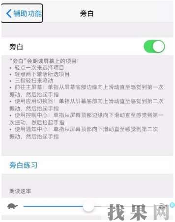 iPhone XS手机屏幕出现方框是怎么回事？厦门苹果维修点为你解答