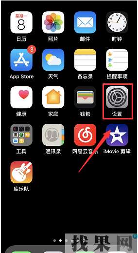 深圳苹果维修点告诉你iphone XR手机待机掉电异常是什么原因？