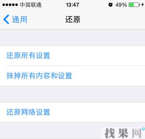 iPhone XS Max手机连接wifi时显示密码错误怎么办？广州苹果维修点为你支招