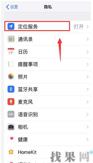 深圳苹果维修点告诉你iphone XR手机待机掉电异常是什么原因？