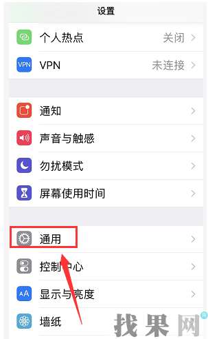 深圳苹果维修点告诉你iphone XR手机待机掉电异常是什么原因？