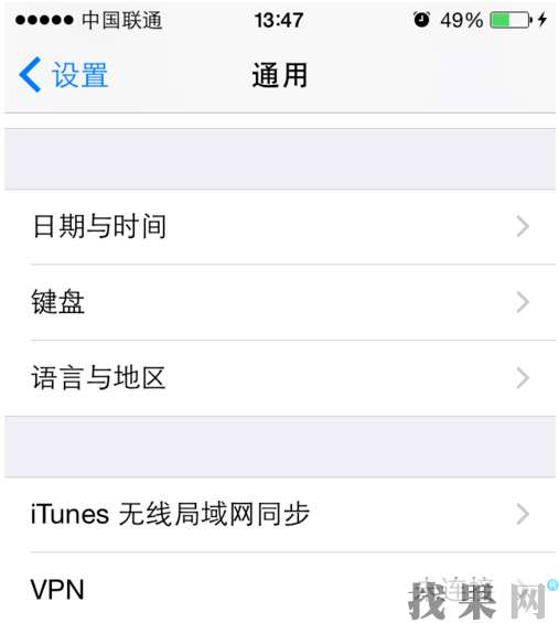 iPhone XS Max手机连接wifi时显示密码错误怎么办？广州苹果维修点为你支招