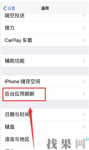 深圳苹果维修点告诉你iphone XR手机待机掉电异常是什么原因？