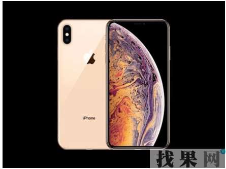 新买的iPhone XS Max如何将旧手机资料转移过来？