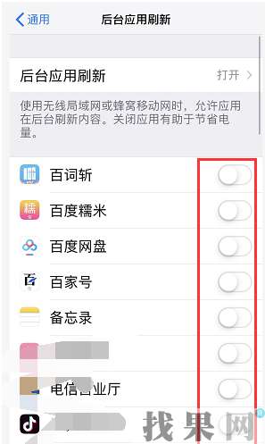 深圳苹果维修点告诉你iphone XR手机待机掉电异常是什么原因？