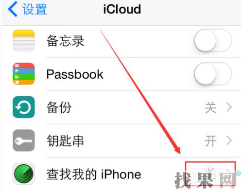 贵阳苹果维修点教你iPhone7手机访问限制密码忘记了怎么解决？