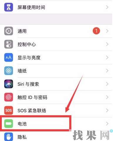 徐州苹果维修点告诉你查看iphone8手机电池容量方法技巧