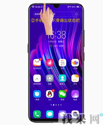 vivo nex手机无法连接电脑怎么办？vivo nex手机连接电脑方法