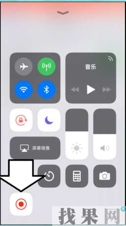 苹果Phone7Plus手机录屏功能不能用了是什么情况？