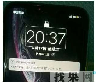 iPhone XS手机屏幕出现方框是怎么回事？厦门苹果维修点为你解答