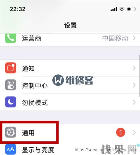 一年左右的iPhone XS 电池池耗损量太大怎么办？