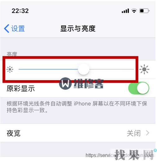 一年左右的iPhone XS 电池池耗损量太大怎么办？