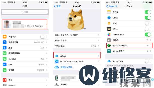 苹果iOS13降级iOS12.3.1方法教程【附件12.3.1固件下载】