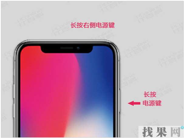 广州苹果维修点告诉你iPhone XS手机触摸屏没反应该怎么办？