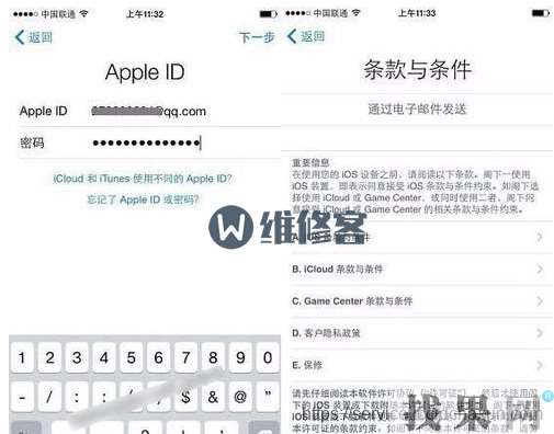 找果网教你iPhone8正确激活步骤？苹果8出现远程管理怎么办？