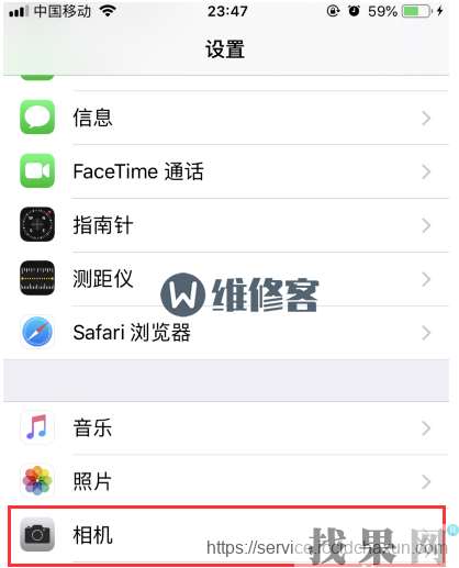 【图文教程】iPhone Xs手机内存容量大小查看方法！