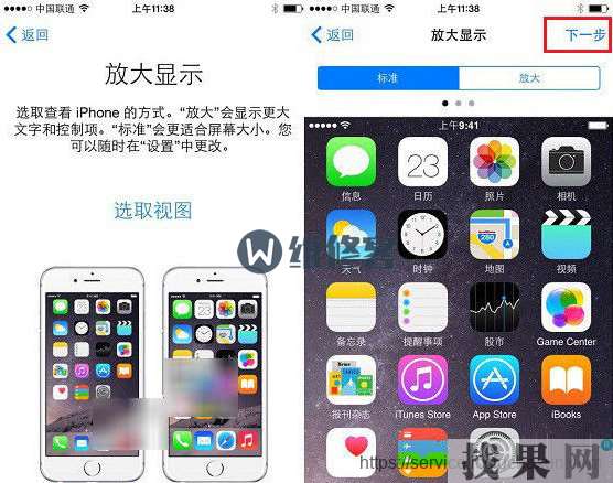 广州苹果维修点教你iPhone8手机如何正确激活使用？出现远程管理怎么办？