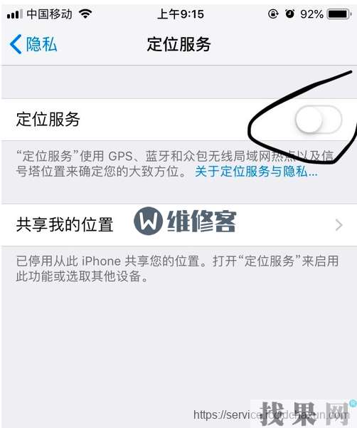 iPhone XS手机用久了打开“设置”手机变卡顿的解决办法