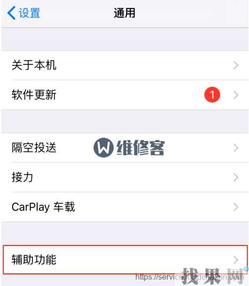 iPhone8P的home键失灵了，怎么解决？