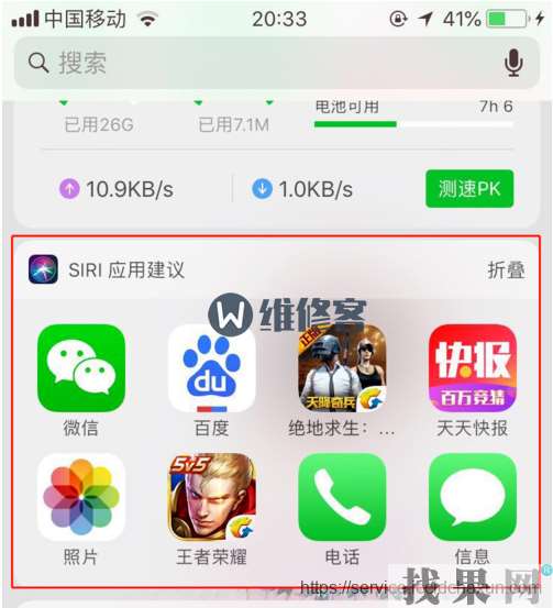 iPhone8P的home键失灵了，怎么解决？