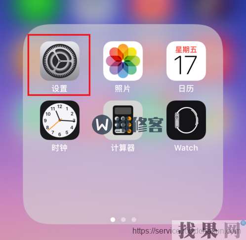 iPhone XR手机carplay车载开启方法！【图文教程】