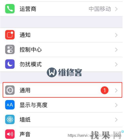 iPhone8P的home键失灵了，怎么解决？