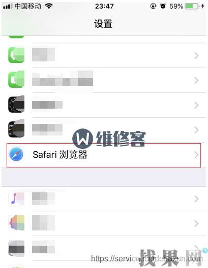 【图文教程】iPhone Xs手机内存容量大小查看方法！