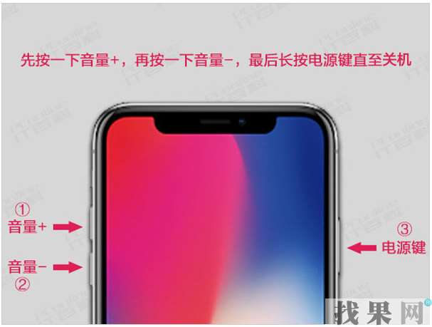 广州苹果维修点告诉你iPhone XS手机触摸屏没反应该怎么办？