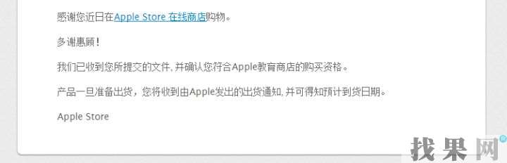 学生怎么买教育优惠