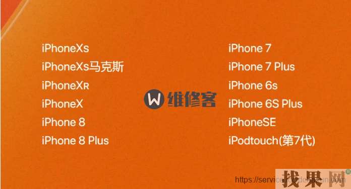 老款的iPhone6可以升级IOS13吗？