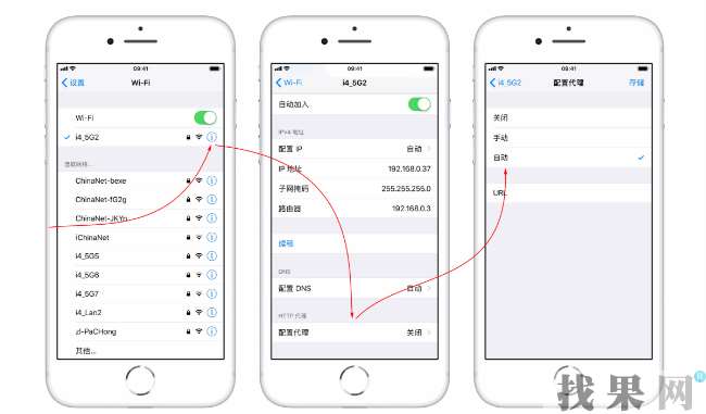 iPhone8Plus手机链接wifi经常会自动断开是什么问题？