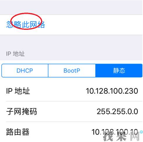 iPhone8Plus手机链接wifi经常会自动断开是什么问题？