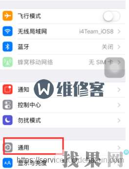 iPhone7plus提示系统内存已满是什么问题？