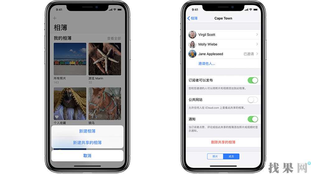 两个iPhone手机怎么互相批量传照片？不通过微信传照片的方法