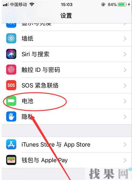 合肥苹果维修点教你iPhone8手机怎么查看电池寿命，该不该换电池？