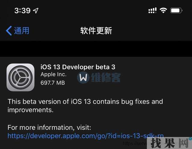 iOS13又更新了，新增FaceTime通话注视感知校正功能