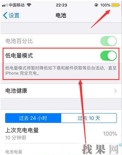 合肥苹果维修点教你iPhone8手机怎么查看电池寿命，该不该换电池？