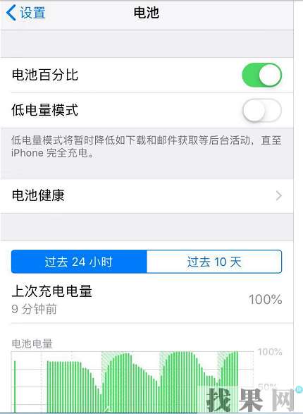 合肥苹果维修点教你iPhone8手机怎么查看电池寿命，该不该换电池？