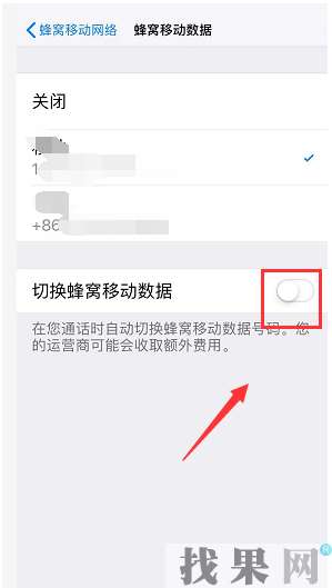 诀窍！iPhone XR信号差的解决方法