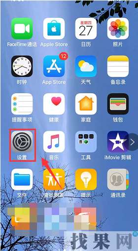 诀窍！iPhone XR信号差的解决方法