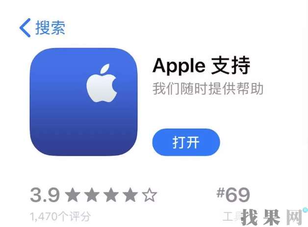 iPhone XSMax屏幕坏了在香港怎么找GENIUS天才吧售后维修