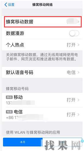 iPhone XR信号差怎么办？哈尔滨苹果维修点分享iPhone XR信号差解决方法